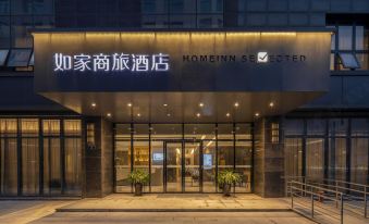 Homeinn Selected (Ningbo Jiangbei Olympic Sports Center Jinshan Road Metro Station)