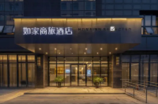 Homeinn Selected Hotel (Ningbo Jiangbei Olympic Sports Center Jinshan Road Subway Station) Hotels in Jiangbei Commercial Area