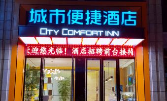 City Convenient Hotel (Huangshi Zhengxin Garden Store)