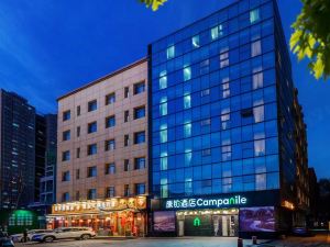 Campanile Hotel (Urumqi Tianjin South Road)