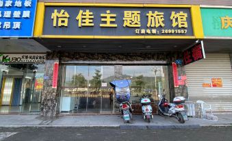 Luoyuan Yijia Theme Hotel