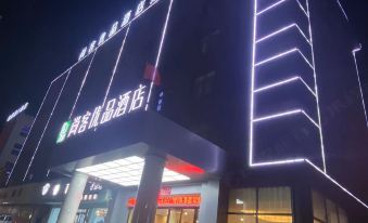 Shankee Tea Style Hotel (Yingcheng Central Plaza)