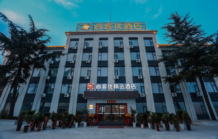 Shankee Collection Hotel (Ruyang Ziluo New Area)