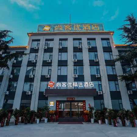 Shankee Collection Hotel (Ruyang Ziluo New Area)