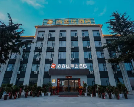 Shankee Collection Hotel (Ruyang Ziluo New Area) Hotels in Ruyang