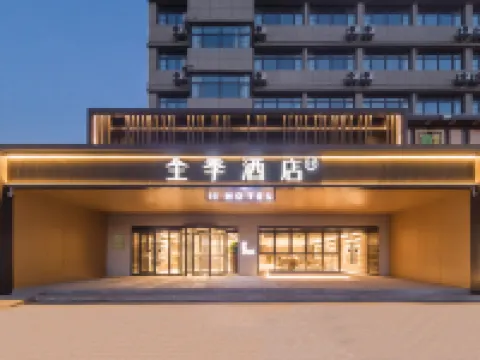 JI Hotel (Guannan County Government) Hotels in Guannan