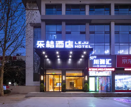 Le Ju Hotel (Hebi High speed Railway Station Wanda Plaza Branch) Отели в г. Хэби