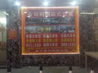 Jinhuili Apartment