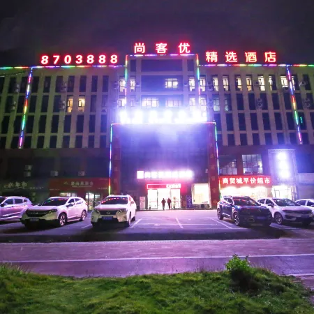 Shankee Hotel (Dayu International Trade City)