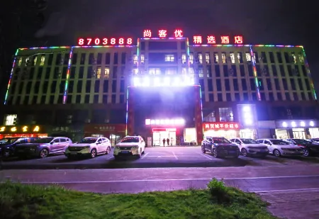 Shankee Hotel (Dayu International Trade City)