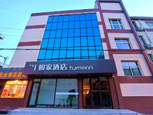 Home Inn Neo (Ulanqab Jining South Railway Station Central Square)