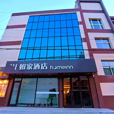 Homeinn · neo (Ulanqab Jining South Station Central Square)