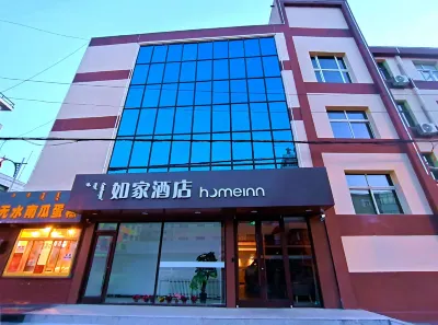 Home Inn Neo (Ulanqab Jining South Railway Station Central Square)
