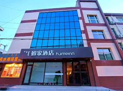 Homeinn · neo (Ulanqab Jining South Station Central Square) Hotel di Ulanqab
