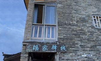 Liannan Qiannian Yao Village Yaojia Inn