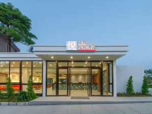 台山悅康橋度假飯店