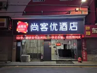Shankee Hotel (Shenzhen Bao'an Airport T3 Terminal) Hotels in Shenzhen