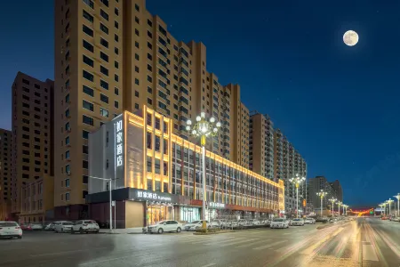 Home Inn · NEO (Yingbin Road branch of Jiaocheng guashan scenic spot) Отели рядом с достопримечательностью «Hexagrams Mountain»