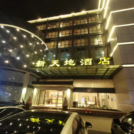 Starway Hotel (Pinghu Xintiandi)