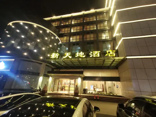 Starway Hotel (Pinghu Xintiandi)