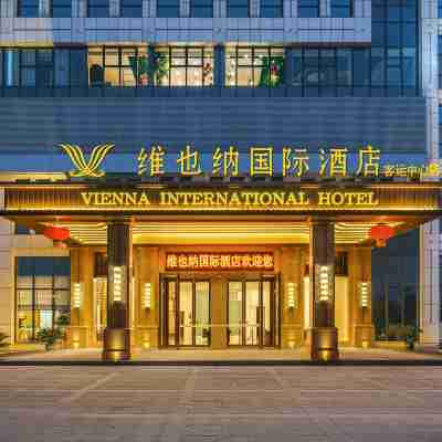 維也納國際飯店（永康客運中心高鐵南站店） Hotel Exterior