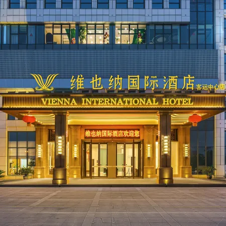 Vienna International Hotel (Yongkang Passenger Transport Center High Speed Rail South Station Store)