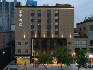 JI Hotel (Nanning Chaoyang Plaza)