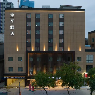 全季酒店（南寧朝陽廣場店） 鄰近兴宁区的酒店