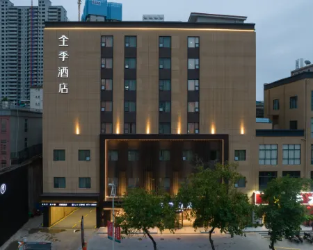 โรงแรม JI (พลาซ่าเฉาเหยิน หนานหนิง) โรงแรมในหนานหนิง