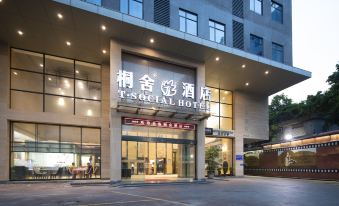 T-Social Hotel (Yuexiu International Conference Center Guangzhou Railway Station Subway Station)