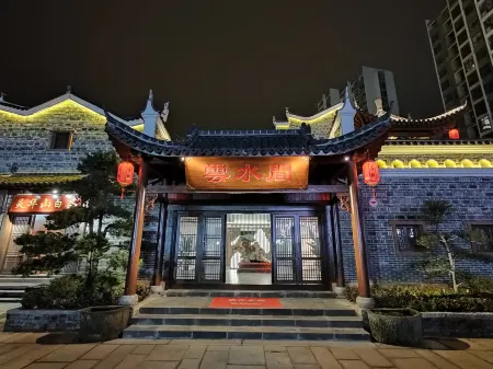 Yongfeng Yunshuijian Inn Отели рядом с достопримечательностью «Enjiang Ancient City»