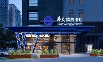 HUATIAN CHOICE HOTEL (Changsha Wuyi Square IFS)