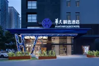 HUATIAN CHOICE HOTEL (Changsha Wuyi Square IFS) Hotel berhampiran Wangfujing Department Store (Huangxing Middle Road)