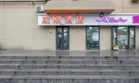 Chenggang Express Hotel (Beijing Bo'ai Hospital) Hotel di Yongdingmen dan Area Stasiun South Railway