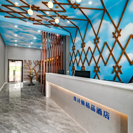 Weston Boutique Hotel (Luohe Convention and Exhibition Center)