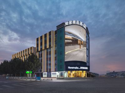 Homeinn Plus Hotel (Jining North Bus Station Vocational College)