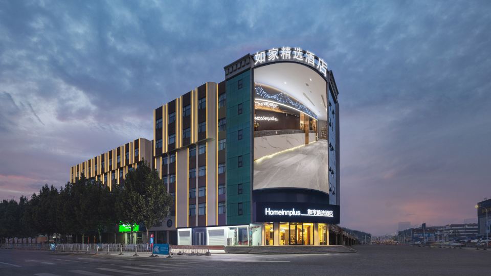 Homeinn Plus Hotel (Jining North Bus Station Vocational College)