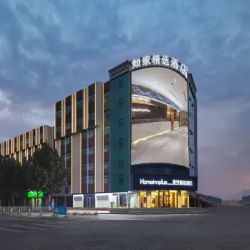Homeinn Plus Hotel (Jining North Bus Station Vocational College)