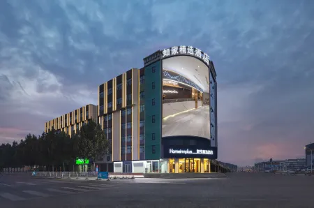 Homeinn Plus Hotel (Jining North Bus Station Vocational College) Отели в г. Цзинин