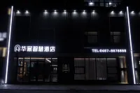 Hualu Wisdom Hotel (Jixi Wanda Plaza Branch) Hôtels à proximité de la Gare de Jixi
