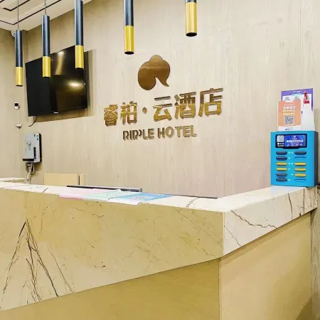 Homeinn Ripple Hotel (Fuyang Funan Central Park)