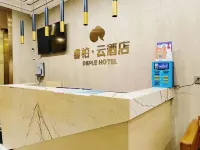 Homeinn Ripple Hotel (Fuyang Funan Central Park) Hotels in Funan