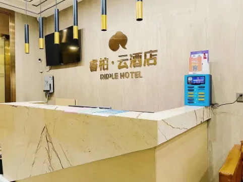 Homeinn Ripple Hotel (Fuyang Funan Central Park)