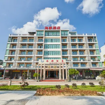 Haidu Hotel Hotels near Chuanshan Islands