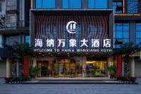 Haina Wanxiang Hotel فنادق في جى جيانغ