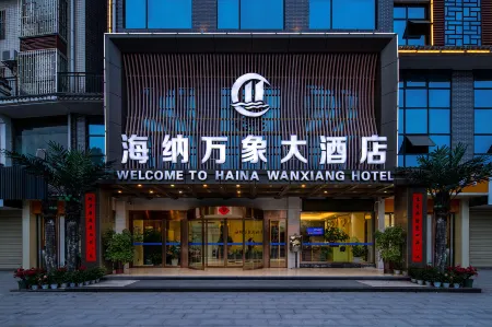 Haina Wanxiang Hotel Отели рядом с достопримечательностью «Zhijiang Tianhou Temple»