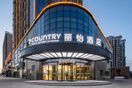 Country Inn & Suites by Radisson, Jiujiang BALIHU International Automobile City Отели рядом с достопримечательностью «Jiangxi Vocational College of Finance and Economics Balihu Campus»