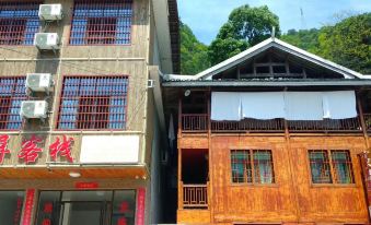 Xinhua Shiliping Inn