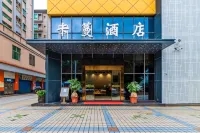 Kaman Hotel (Henggang Dakang Subway Station) 다캉시구/대강계곡 주변 호텔