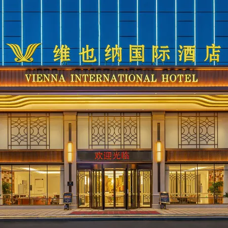 Vienna International Hotel (Genghong Avenue Branch, Gedian Development Zone)
